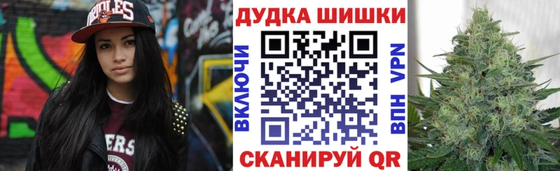 Купить наркоту Кувандык Гашиш MDMA Псилоцибиновые грибы ссылка на мегу как войти МЕФ A-PVP Бошки Шишки