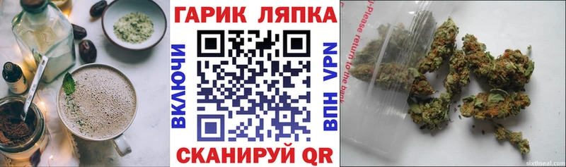 ссылка на мегу   наркошоп  Кувандык  Печенье с ТГК конопля 