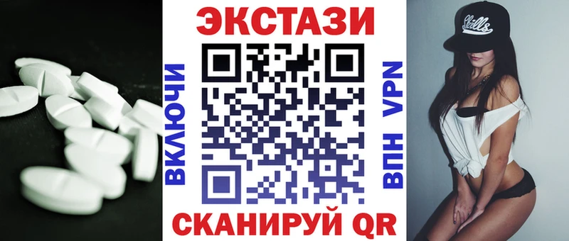 Ecstasy louis Vuitton  сколько стоит  Кувандык 
