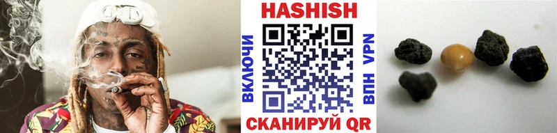 Гашиш гарик  продажа наркотиков  Кувандык 