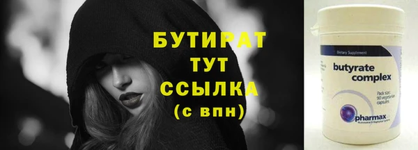 мет Баксан