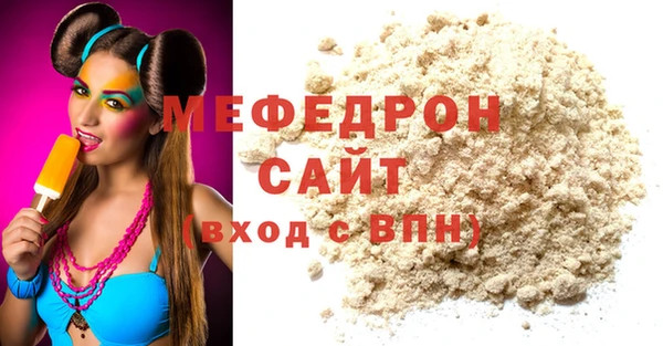 прущая мука Балабаново