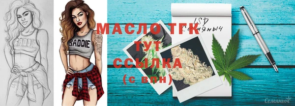 мет Баксан