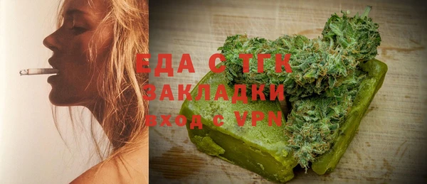 дмт Балахна