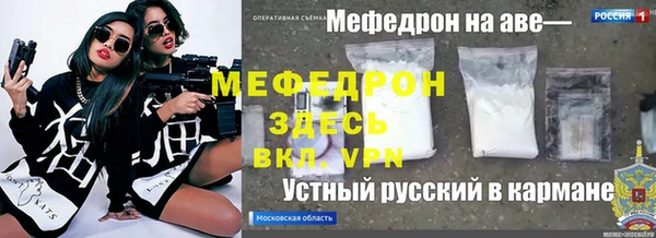 прущая мука Балабаново