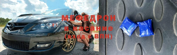 прущая мука Балабаново
